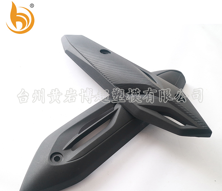Motorcycle parts Mould 